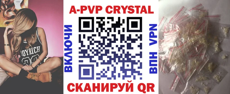Alfa_PVP кристаллы  Орлов 