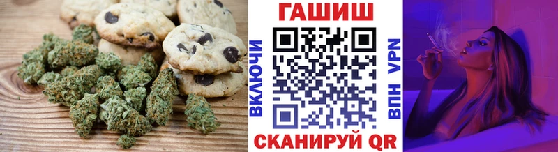 Cannafood марихуана  Орлов 