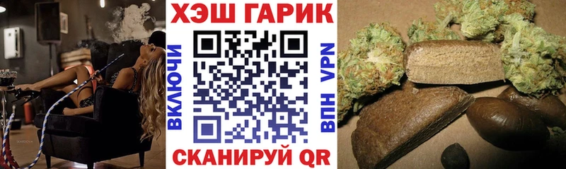 ГАШ Premium  Орлов 
