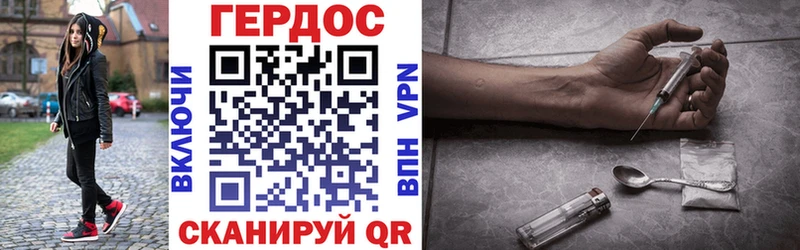 ГЕРОИН гречка omg как войти Орлов как найти закладки