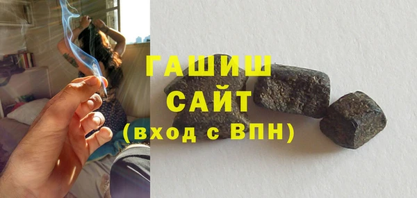 MESCALINE Армянск