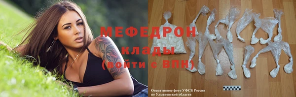 ALPHA-PVP Аркадак