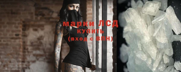 ALPHA-PVP Аркадак