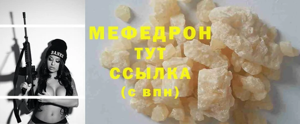 MESCALINE Армянск