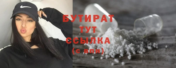 ALPHA-PVP Аркадак
