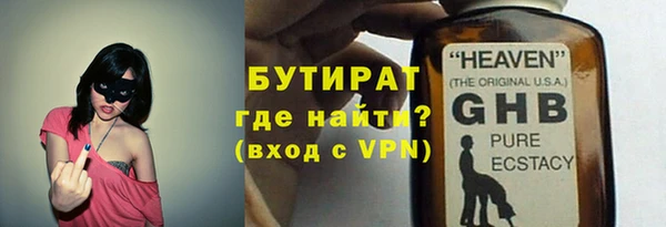 MESCALINE Армянск