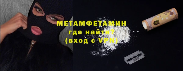 ALPHA-PVP Аркадак