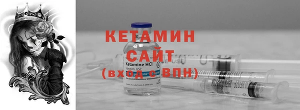 MESCALINE Армянск