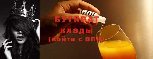 MESCALINE Армянск