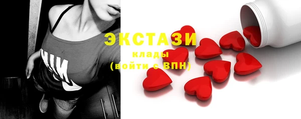 MESCALINE Армянск