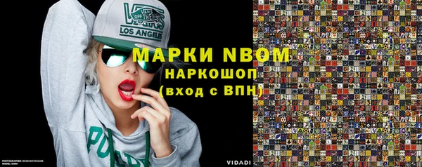 Альфа ПВП Арсеньев
