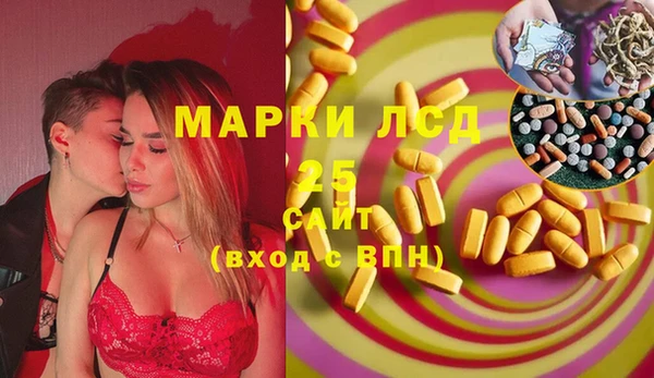 MESCALINE Армянск