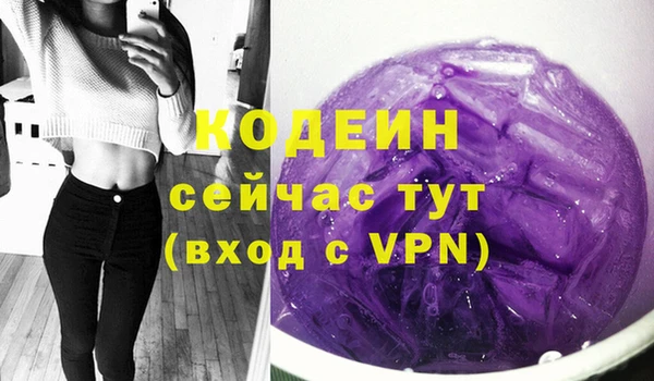 ALPHA-PVP Аркадак