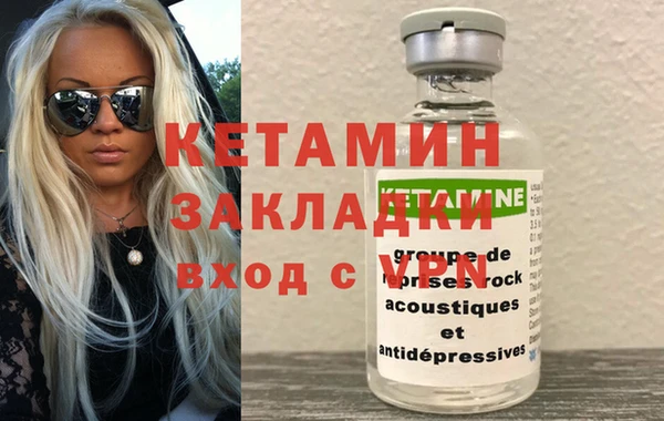 MESCALINE Армянск