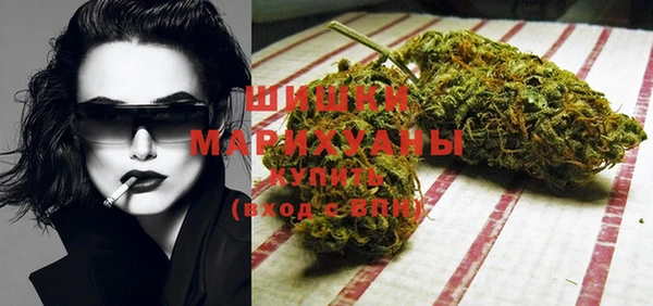 MESCALINE Армянск