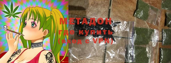 MESCALINE Армянск