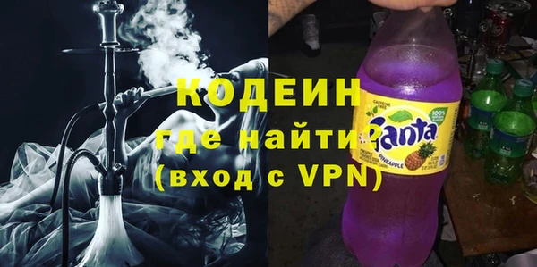 ALPHA-PVP Аркадак