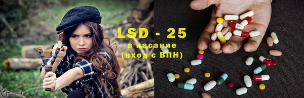 MESCALINE Осинники
