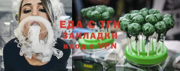 ALPHA-PVP Аркадак