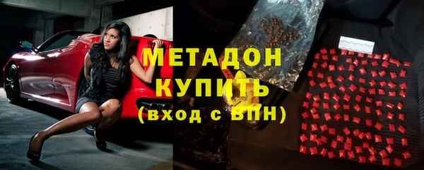 ALPHA-PVP Аркадак