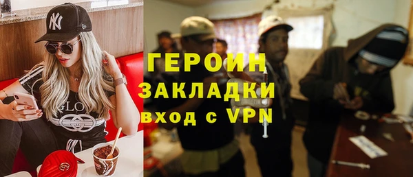 ALPHA-PVP Аркадак