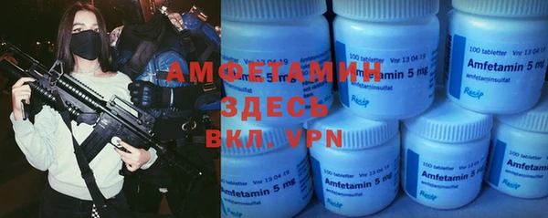 ALPHA-PVP Аркадак