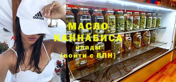 MESCALINE Армянск