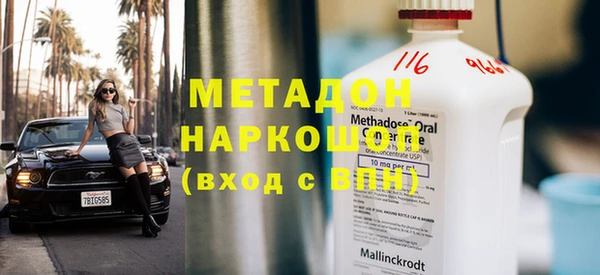 MESCALINE Армянск