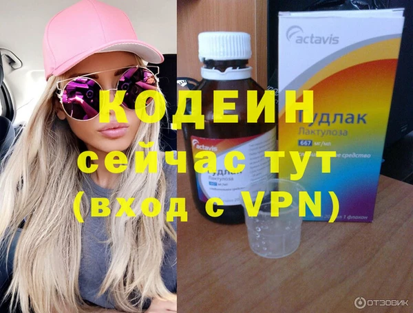 Альфа ПВП Арсеньев