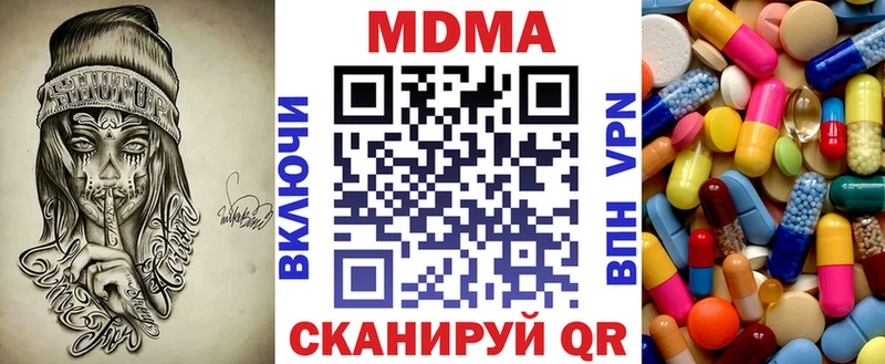MDMA VHQ  Орлов 