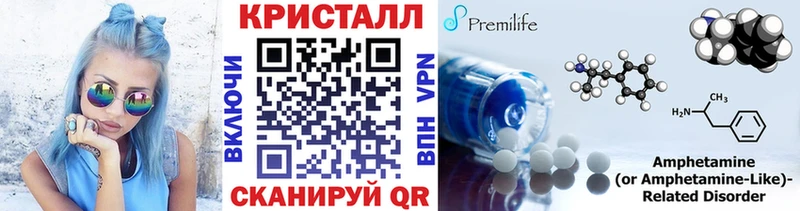 Метамфетамин кристалл Орлов