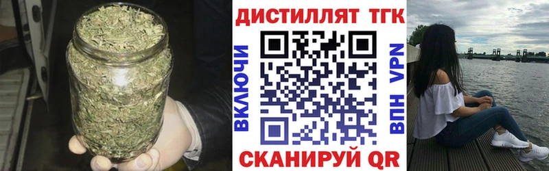 ТГК концентрат  omg ССЫЛКА  Орлов  наркота 